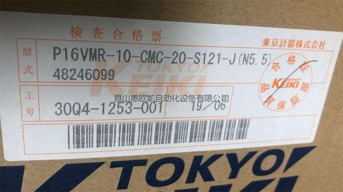 日本TOKIMEC柱塞泵P16VMR-10-CMC-20-S121-J