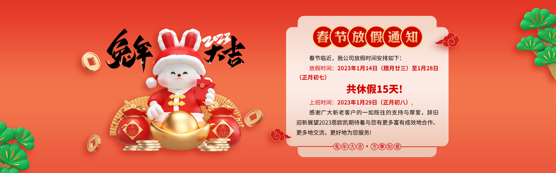 2025世俱杯官网1920+600.jpg