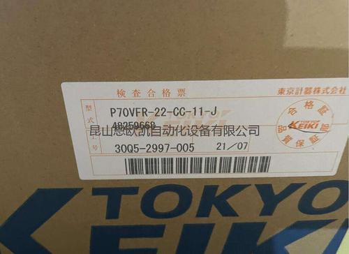 日本TOKIMEC/TOKYO KEIKI柱塞泵P70VFR-22-CC-11-J