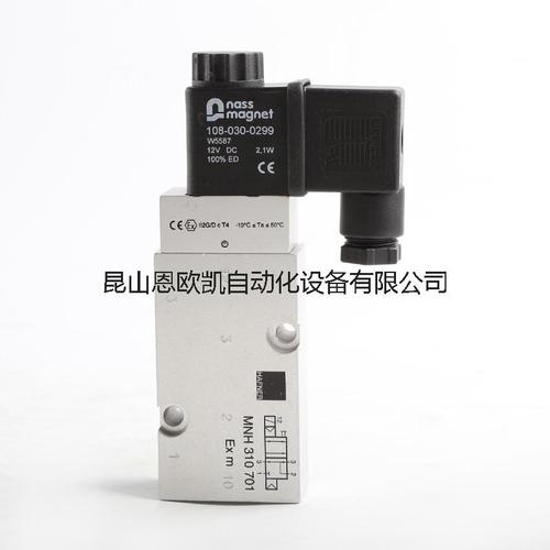 德国JOYNER电磁阀MNH310711 G1/4'' 24VDC