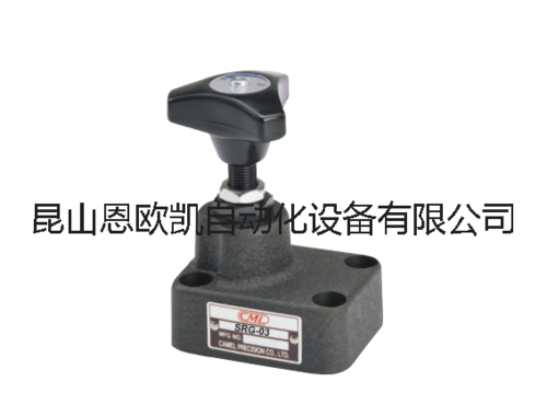 台湾CML流量控制阀SRG-10