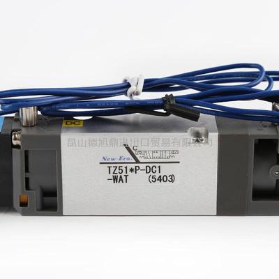 日本NEW-ERA电磁阀TZ51*P-DC1-WAT