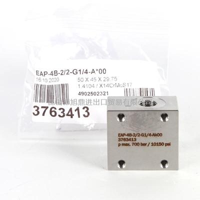 瑞典BIERI座阀3763413 EAP-4B-2/2-G1/4-A*00