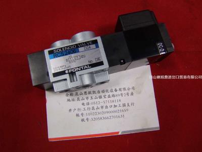 日本KURODA电磁阀RCS2406-D24G