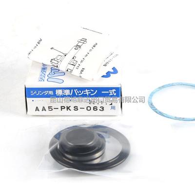 日本TAIYO修理包AA5/PKS-063