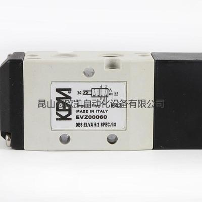意大利KPM电磁阀EVZ00060