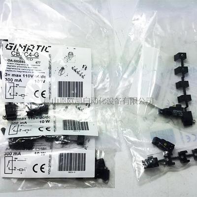 意大利GIMATIC磁性开关DCB2C