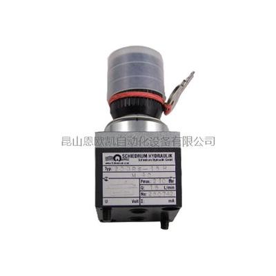 德国SCHIEDRUM HYDRAULIK流量调节阀20DRS-16H