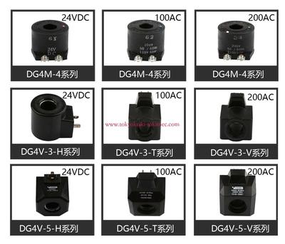 日本TOKIMEC电磁阀线圈