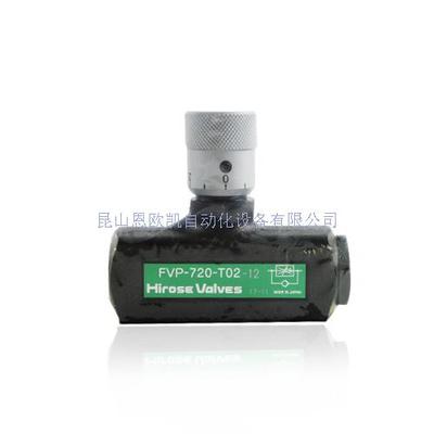 HIROSE节流阀附压力补偿FVP-720-T02-12