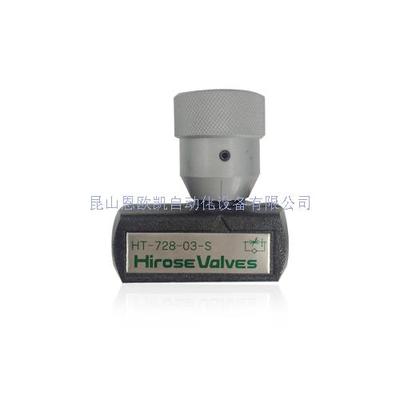 HIROSE节流阀HT-728-03-S
