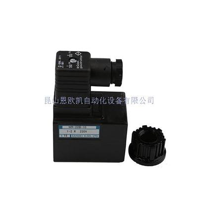 日本HIROSE线圈WR-22B-10 100V