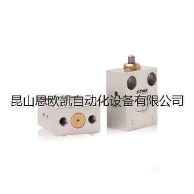 德国JOYNER电磁阀BV311202