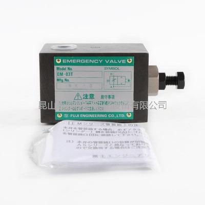 日本FUJI ENGINEERING安全阀EM-03T