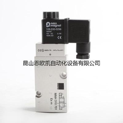 德国JOYNER电磁阀MNH310711 G1/4'' 24VDC